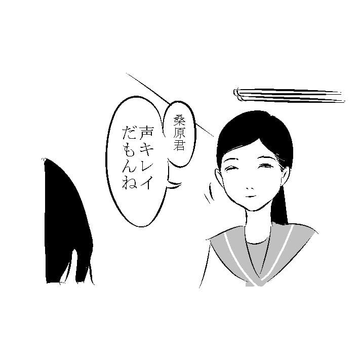 くちびるに歌を